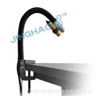 感應(yīng)式 JH3005AF夾式 蛇形離子風(fēng)咀能彎曲離子風(fēng)咀離子風(fēng)嘴
