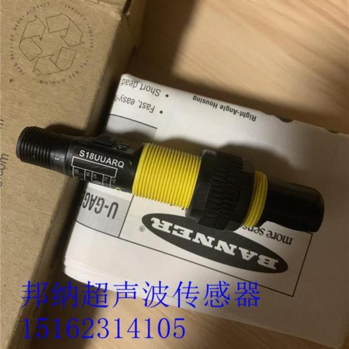 芬芳S18UIAR S18UUAR S18UBAR原装美国邦纳超声波传感器*