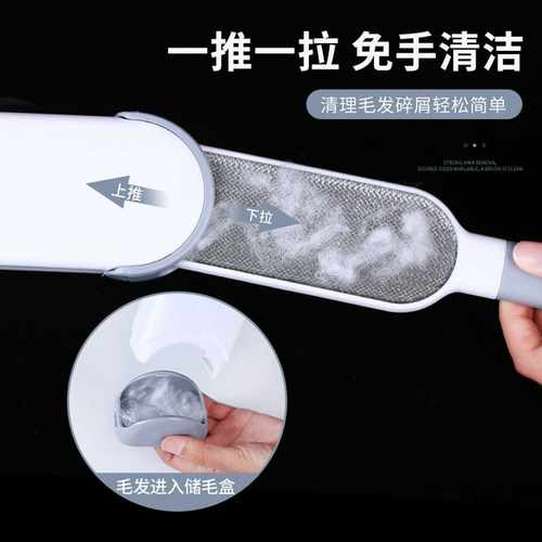 宠物粘毛衣服地毯双面除毛刷家用猫毛狗毛去毛神器便携式除毛器