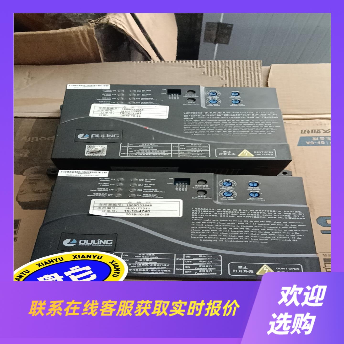 电梯门机变频器OLVF200-1    DMS1201-VD拍前询价下单