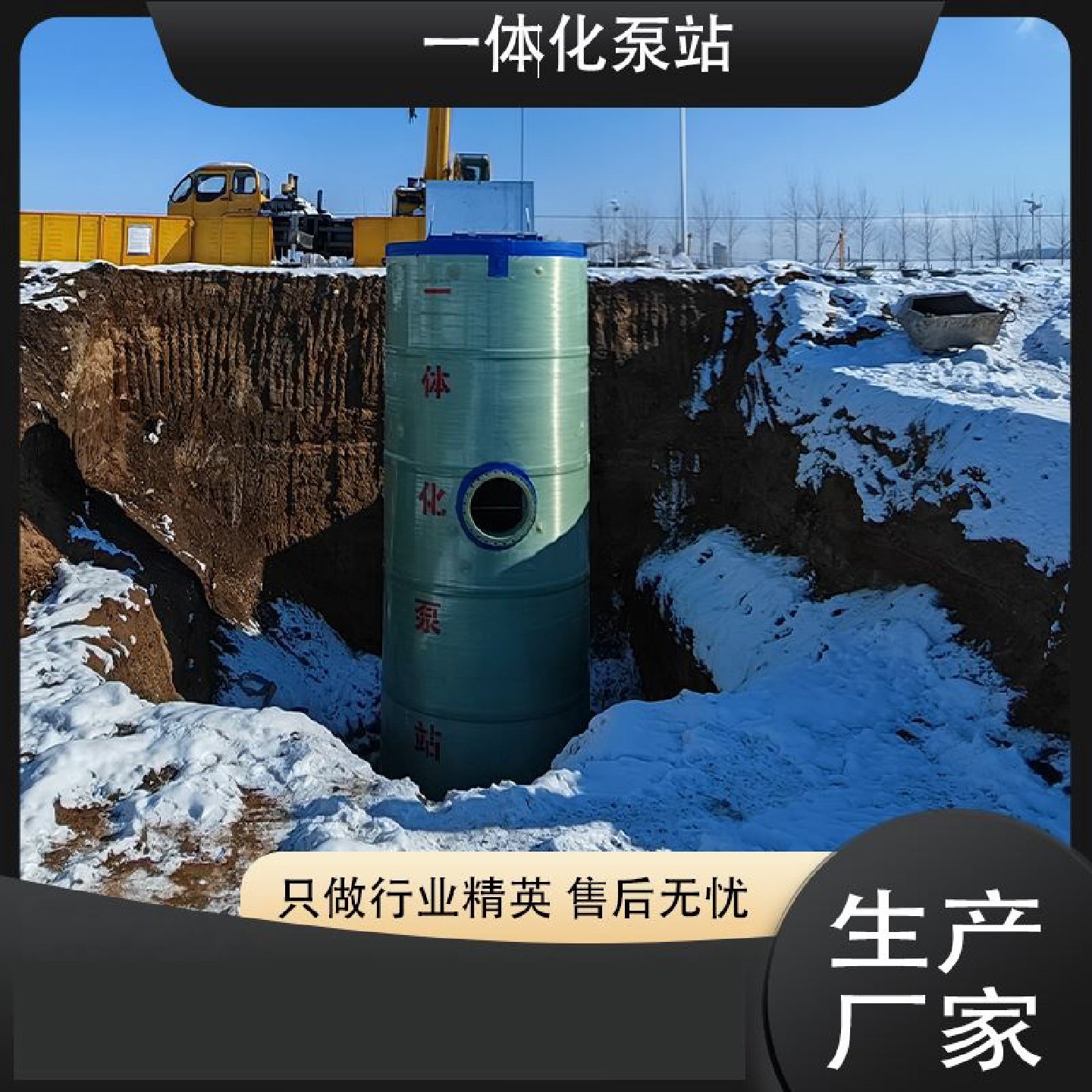 玻璃钢地埋式一体化预制泵站雨污收集提升泵站远程控制轴流泵站,五金/工具,水质污染防治设备,淘宝优惠券,粉丝福利购,淘宝优惠卷