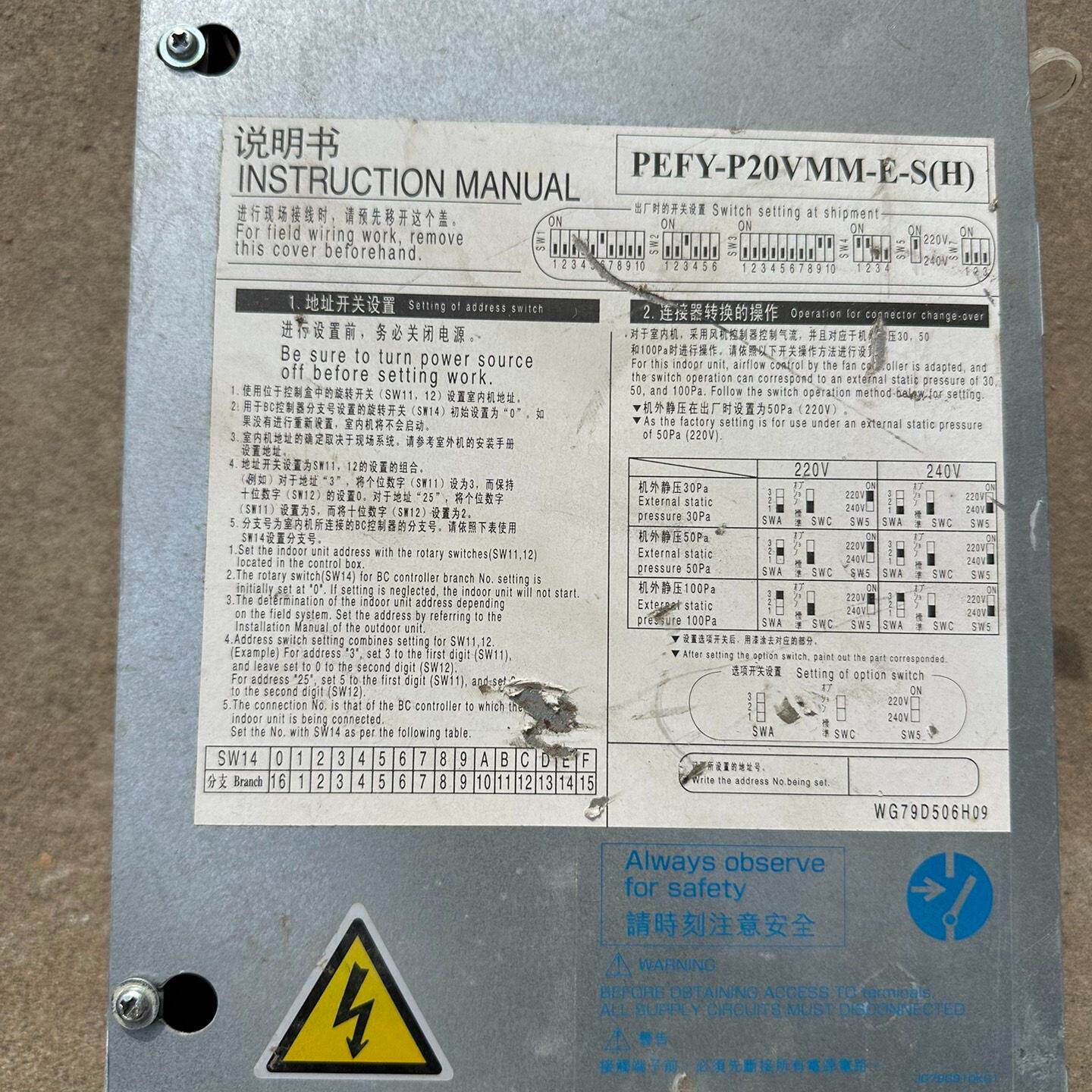 三菱电机风管机主板,PEFY-P25VMM-E-S(H),仅--议价商品