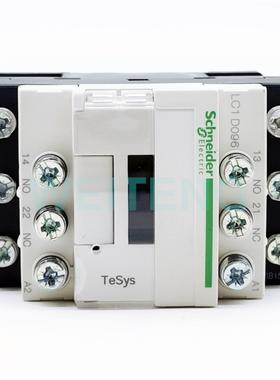 隆兴施耐德 LC1D096 M7 电磁接触器25A三相4KW触点1NO常开1NC常*