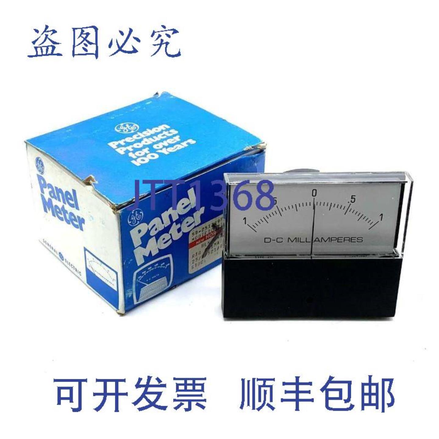 供应50-251309FAZZ1 1-0-1 直流毫安面板仪表2 个