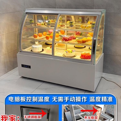 蛋糕柜冷藏展示柜商用小型西点水果甜品风冷寿司立式慕斯保鲜冰柜