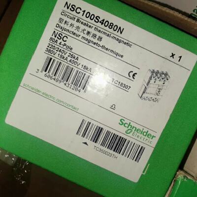 议价NSC100S4080N