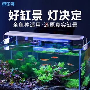 德国小型鱼缸LED灯防水灯全光谱观赏鱼适用照明灯带支架水族箱灯