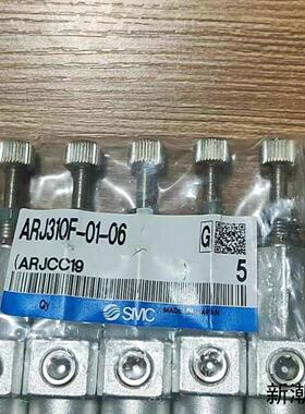 原装正品  调压阀带支架 ARJ310F01BG06  现货议价商品