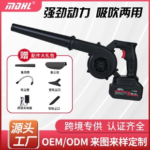 充电式 新款 吹吸两用鼓风机家用吹尘器锂电工业吹风机大功率批发