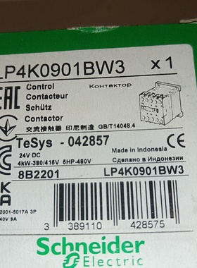 施耐德接触器LP4K0901BW3议价
