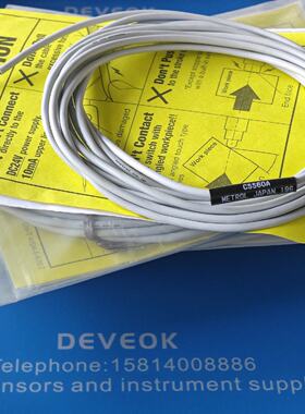 议价【全新正品】METROL美德龙接触式传感器 CSS60A，日