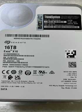 希捷16TSAS3.5询价