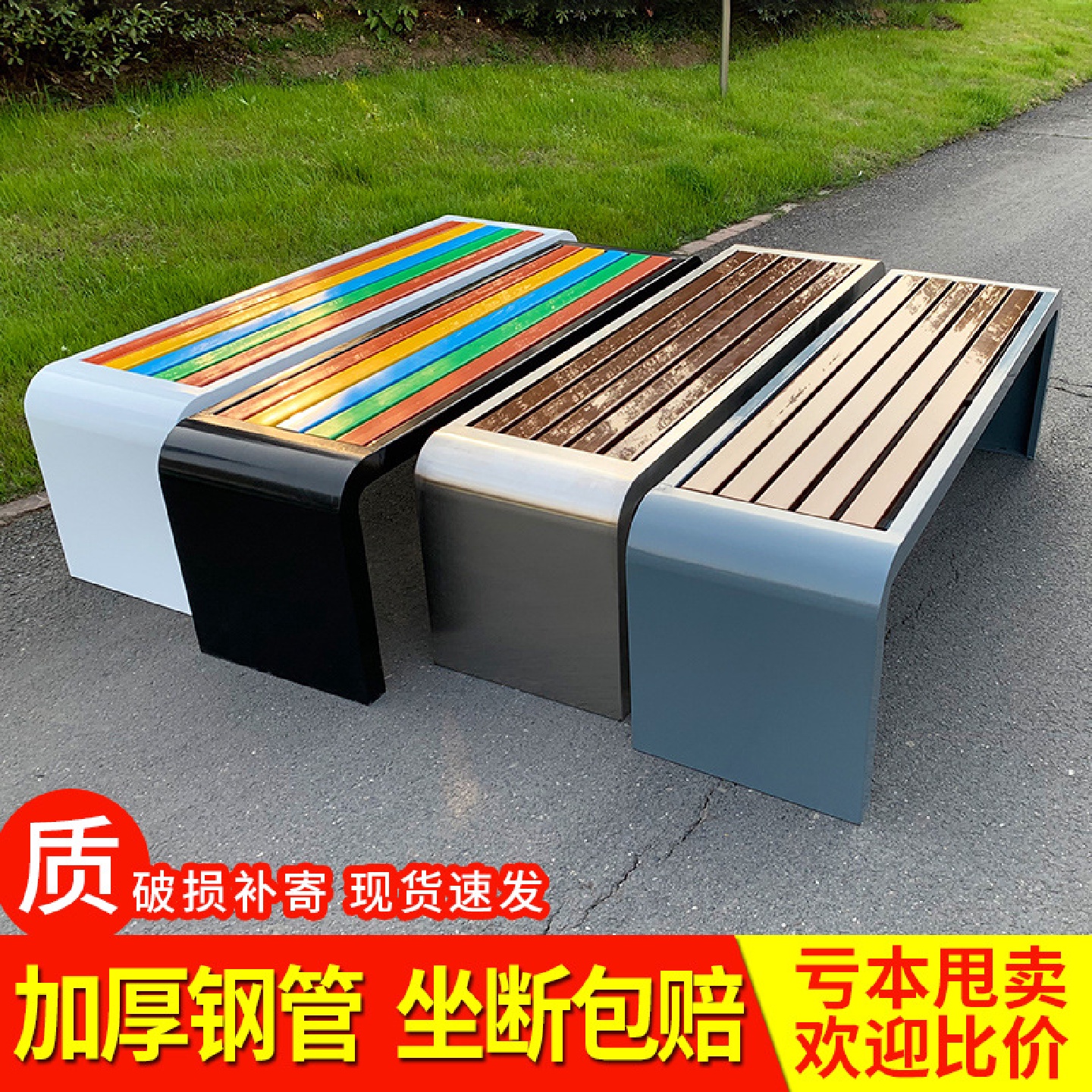 公园户外长椅防腐木长凳广场休闲排椅公园休息长条凳子等候区排椅