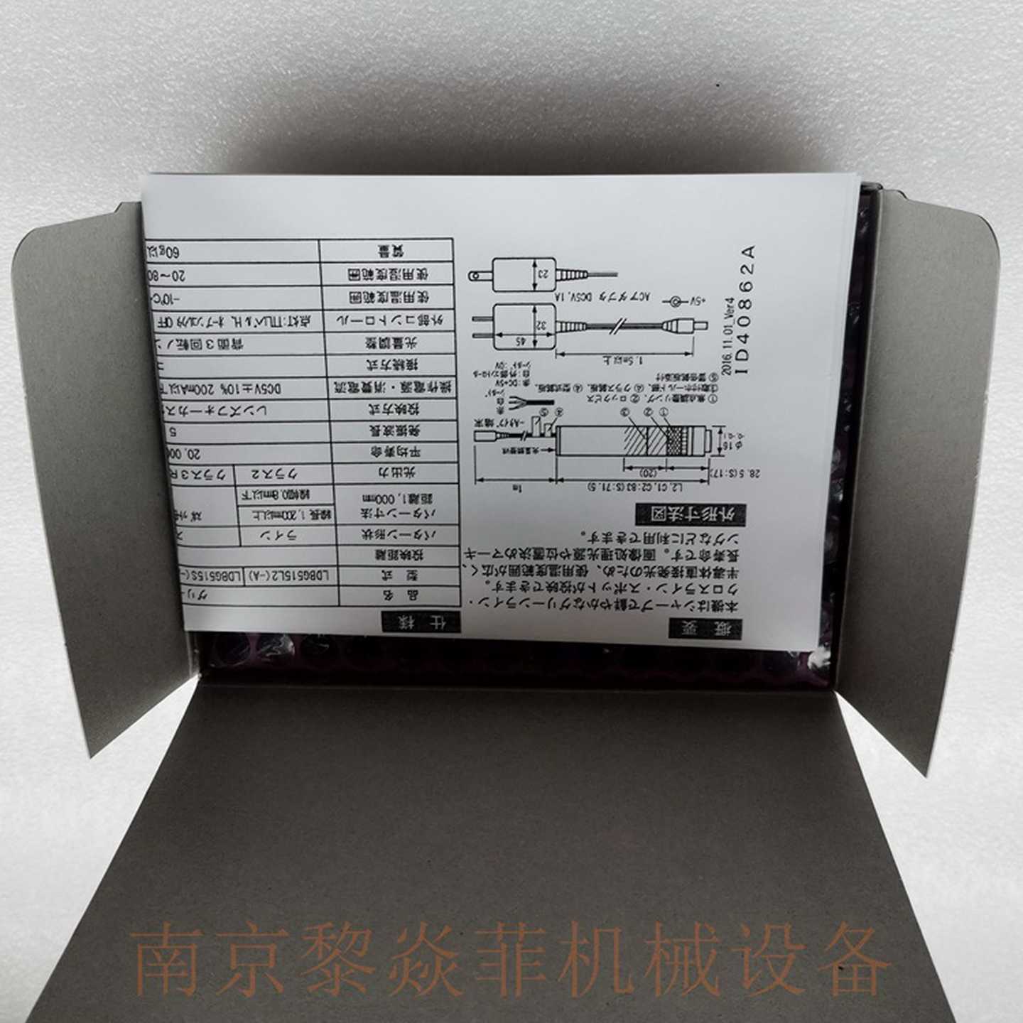 v竹中电子株式会社光电传感器LDM165S-100门头沟ALPC-G