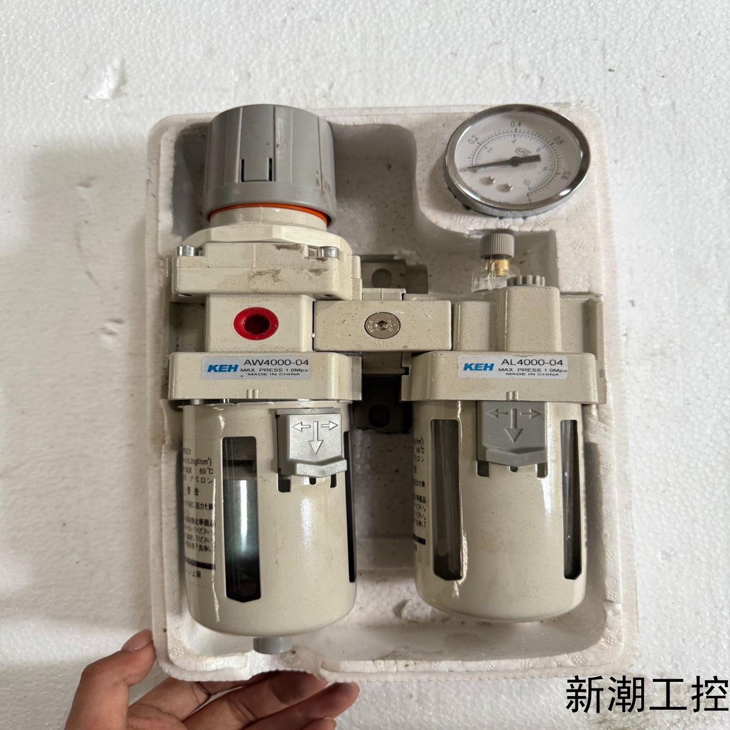 全新气源处理器议价商品