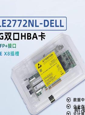 原装全新DELL QLogic QLE2772NL-DELL议价商品