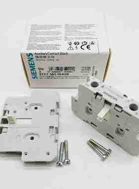 议价-3TY7侧装辅助触头3ITY7561-1KA001开1闭接触器侧