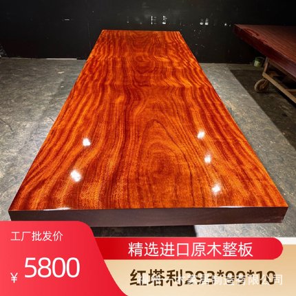 小巴花实木茶台组合桌椅巴花大板茶板新中式整块老板办公桌