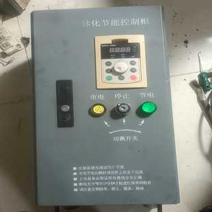 蓝海华腾节能控制器,11kw拆机包好550元--议价商品