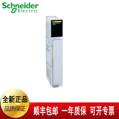 议价施耐德模块  TSXDSZ32T2     TSXASY800    原装现货