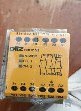 pilz皮尔兹X3774318安全继电器，全新原装正品