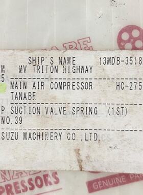 L.P Ventouse Ressort de Soupape PN 39 Pour Tanabe HC275A Com