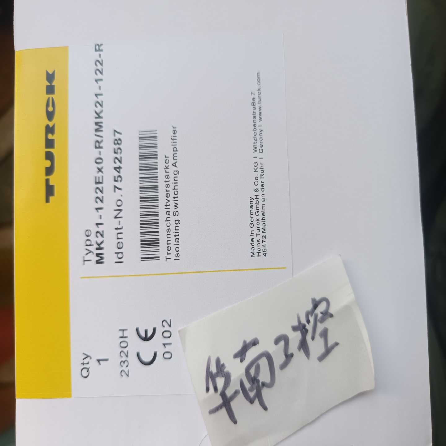 德国图尔克TURCK安全栅MK21-122EX0-R询价