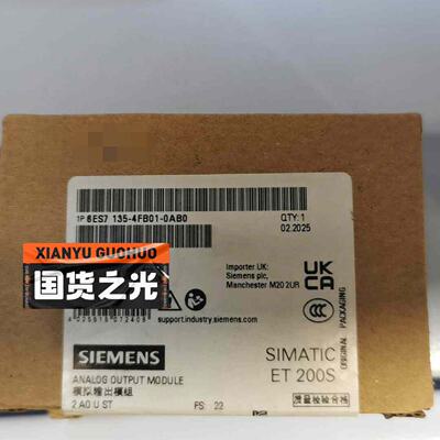 6ES7135-4FB01-0AB0，全新原装正品2100，--议价商品
