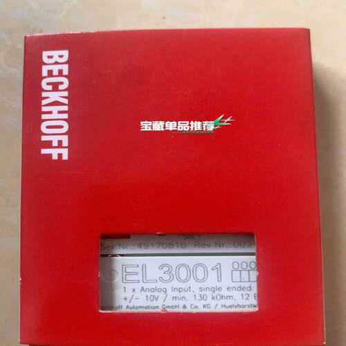 寻倍福模块EL3001原装正品包装齐全等级商铺