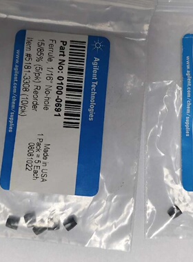 安捷伦石墨垫圈01000691议价