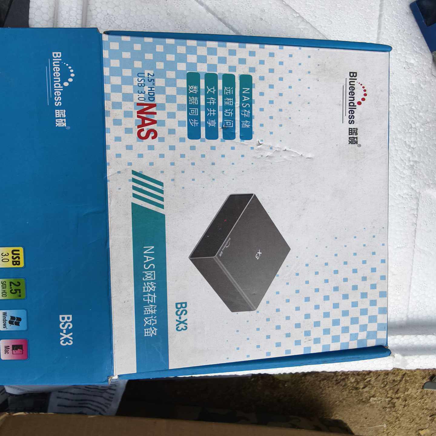 NAS网络储存设备，硬盘盒。--议价商品