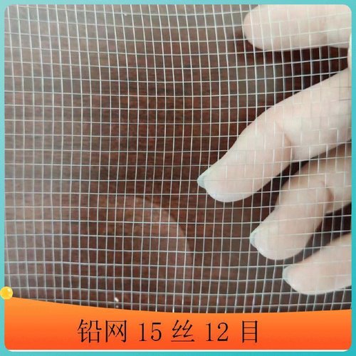 铅网砂浆网后浇带钢丝网建筑工地拦截混凝土滤网抹墙网泥浆铁丝网