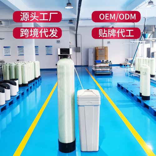 家用大型软水机全屋净水器自来水井水去水垢软水机软化水设备