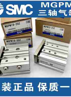 议价-全新SMPC气缸MGPL/MGPM25-20/30/40/50/75/100/125/150/17