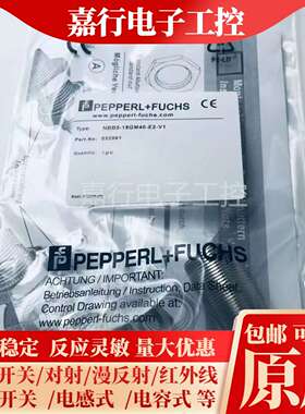 议价-倍加福接近开关NBN4NBB8NBN12NBB5-18GM5040-E2E0A2Z