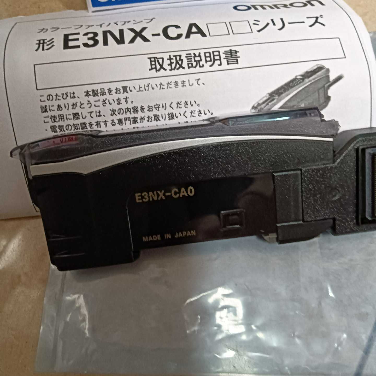 E3NX-CA0光纤放大器.传感器.拍前当天询价