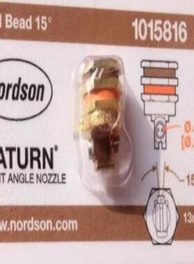 询价Nordson1015816诺信全新热熔胶机用喷嘴Du