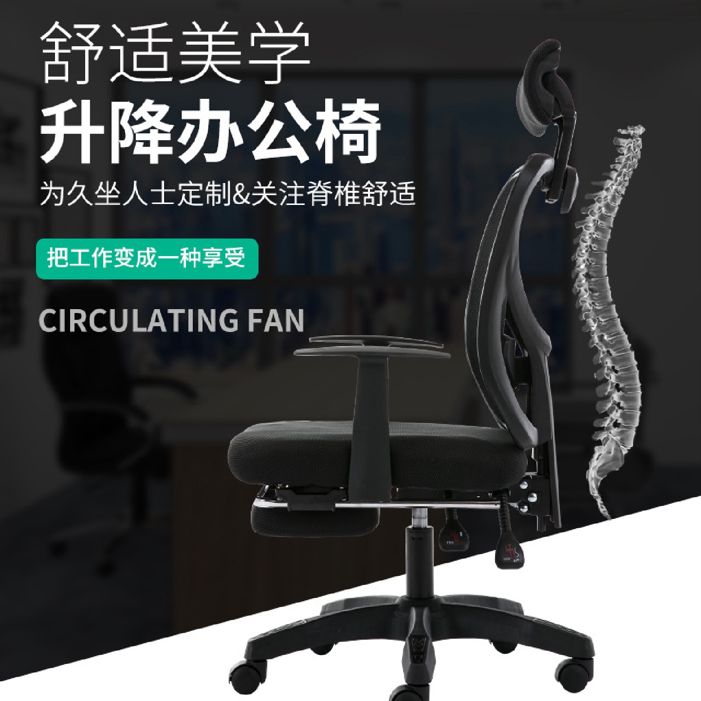 现代简约网布办公椅会议办公椅升降转椅家用可躺透气职员电脑椅