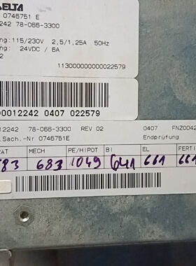 0746751  E【议价】