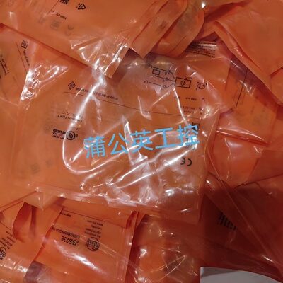 寻易福门IGS236