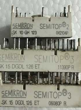【议价】SK1015DGDL126ET3个SK10GH1适用