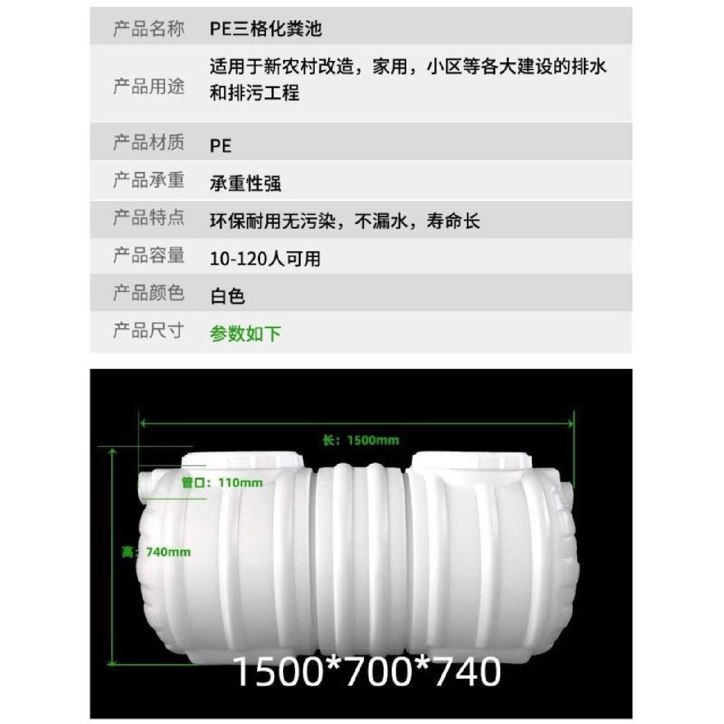 PE塑料三格化粪池新农村旱厕改造家用三级过滤塑料桶厕所粪便过滤,基础建材,基础材料,淘宝优惠券,粉丝福利购,淘宝优惠卷