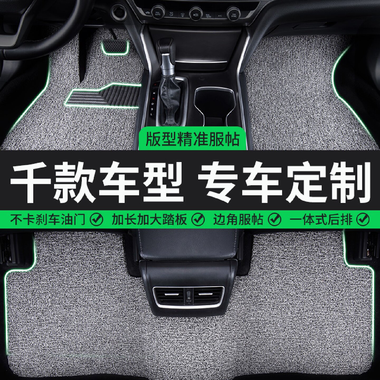 汽车脚垫专用单片主驾驶起亚k2k3k5kx3kx5智跑福瑞迪赛拉图副