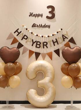 网红10周岁生日气球场景布置装饰儿童宝宝男孩女孩快乐派对背景墙