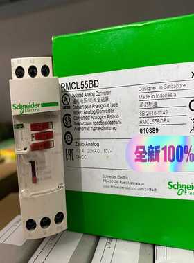 询价通用电压/电流变送器RMCL55BD