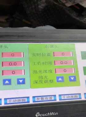 【议价】信捷TH765-MT每个都触摸显示正常有10多个适用