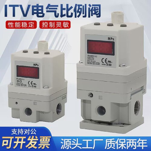 SMC型电气比例阀itv2050/1050-312L/N气动2030气压1030激光切割机