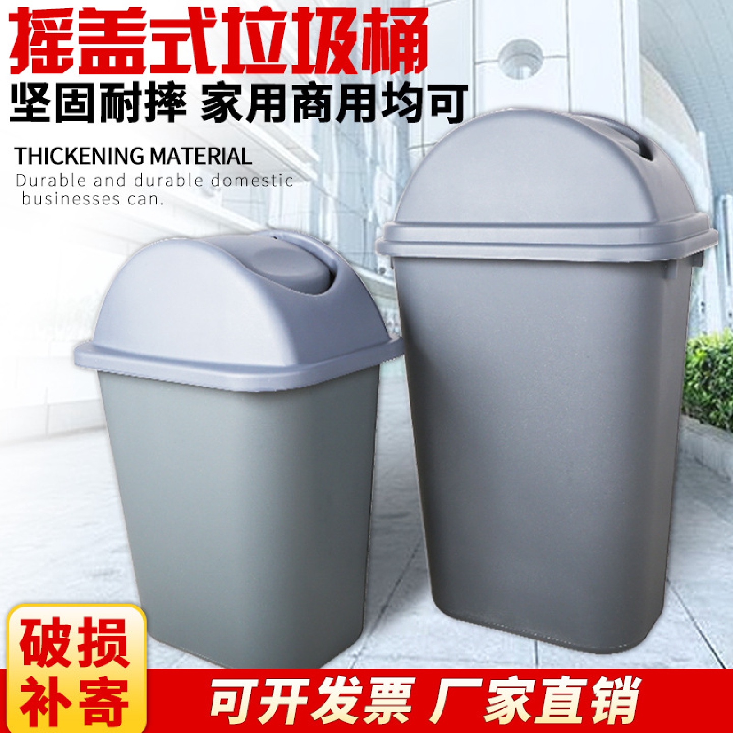 厨房大号垃圾桶无盖卫生间家用长方形垃圾筒纸篓酒店户外塑料物业