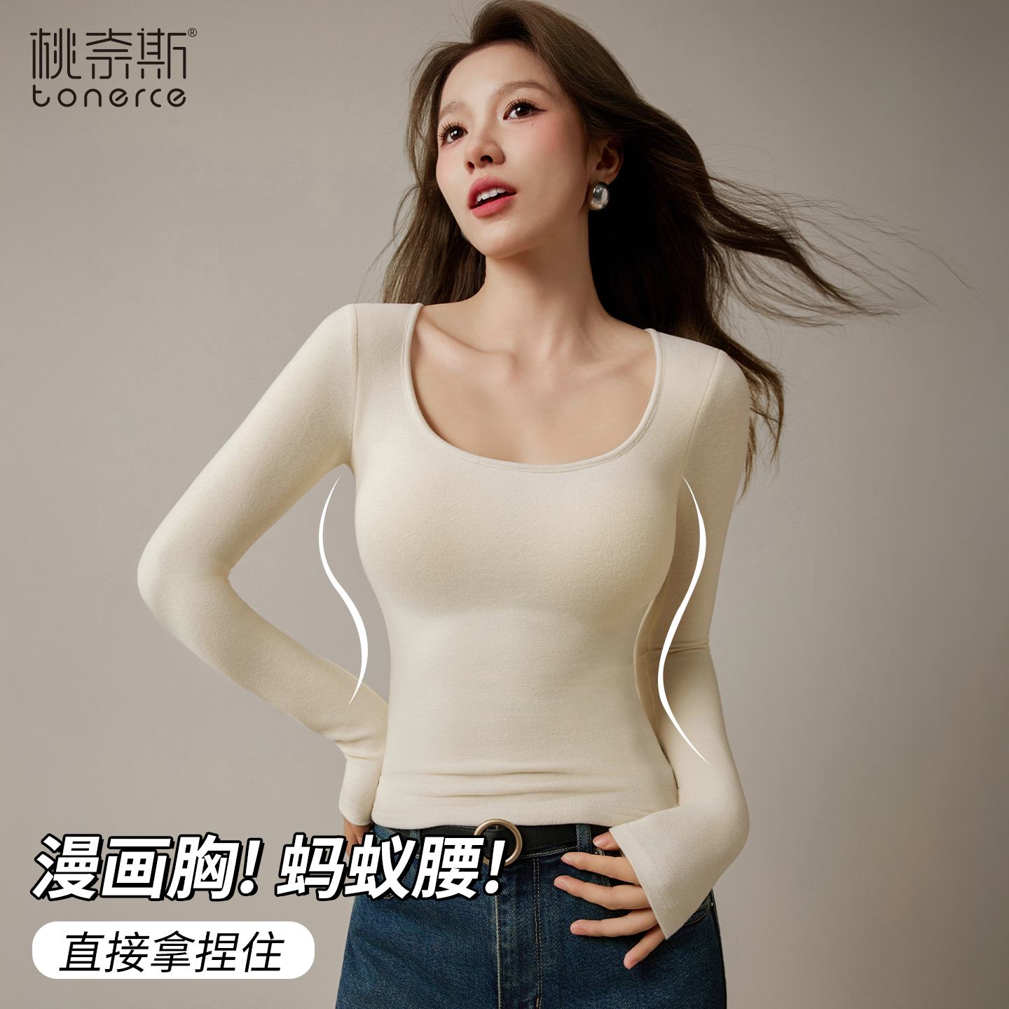 发热衣女带胸垫内搭低领秋衣冬季肌底修身无痕白色打底衫