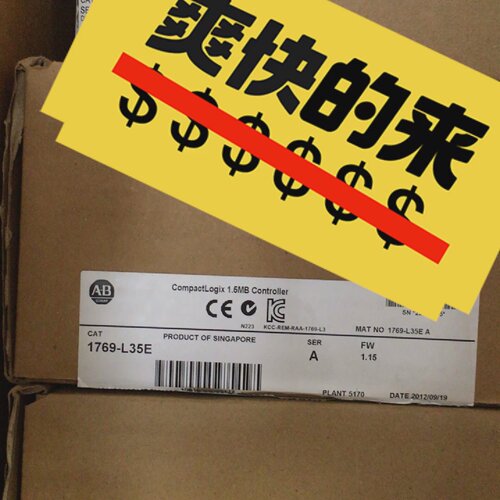 溢价-1769L35E仅封
